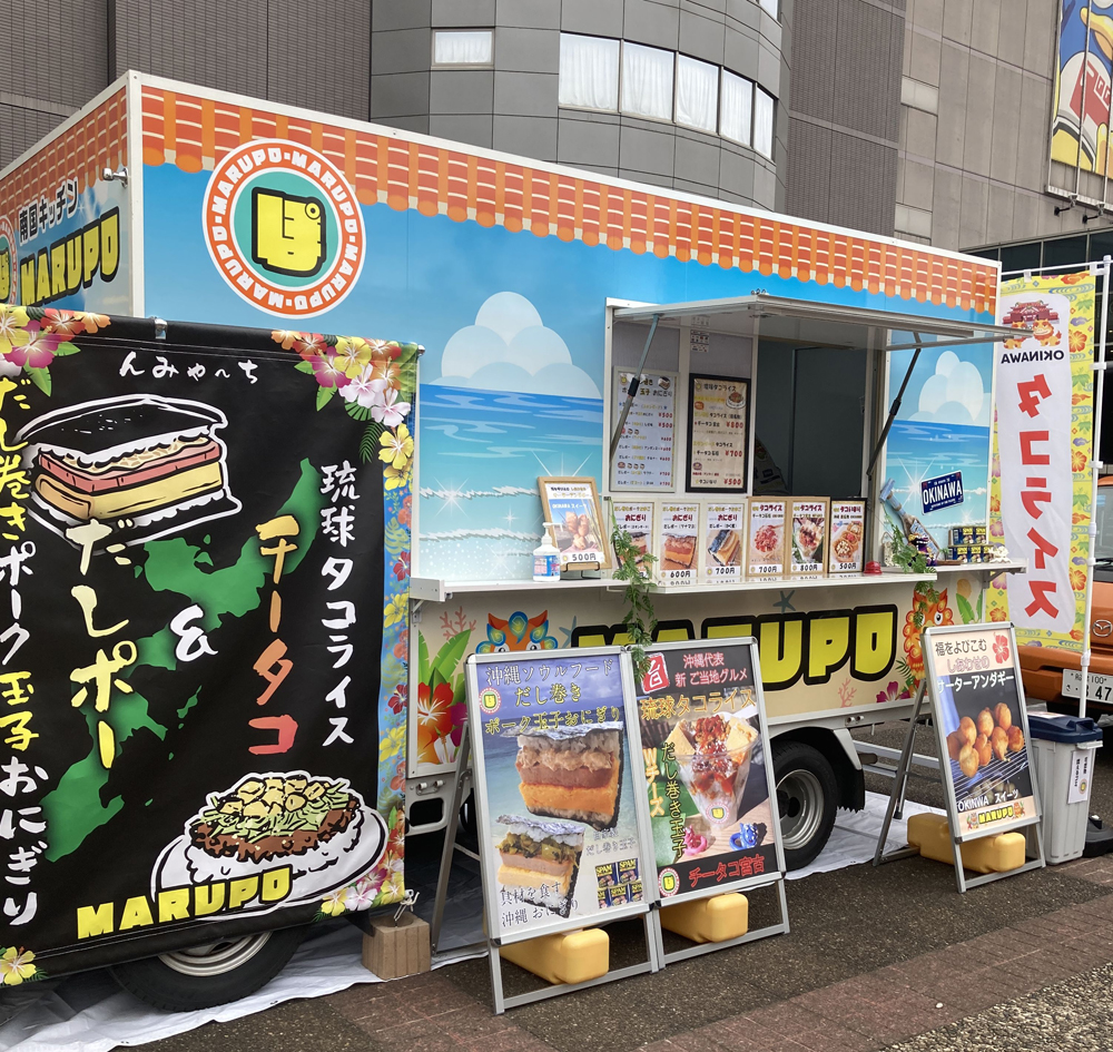 キッチンカーMARUPO(まるぽ）販売